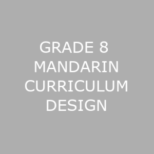 GRADE 8 MANDARIN CURRICULUM DESIGN